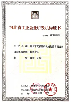 Industrial Enterprise R&D