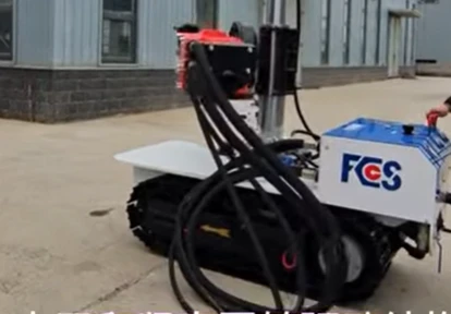 side discharge loader